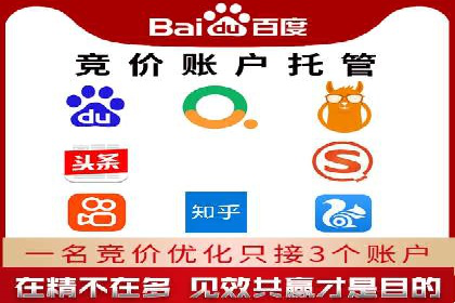 百度推广如何实现低成本高转化？——看这里！